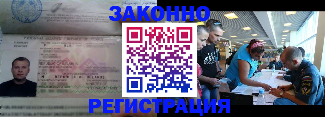 пропишу в квартире в Чите